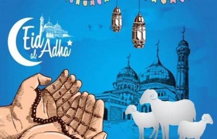موعد صلاة العيد الكبير محافظة بني سويف 