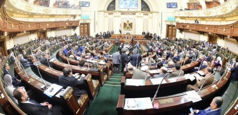 مجلس النواب