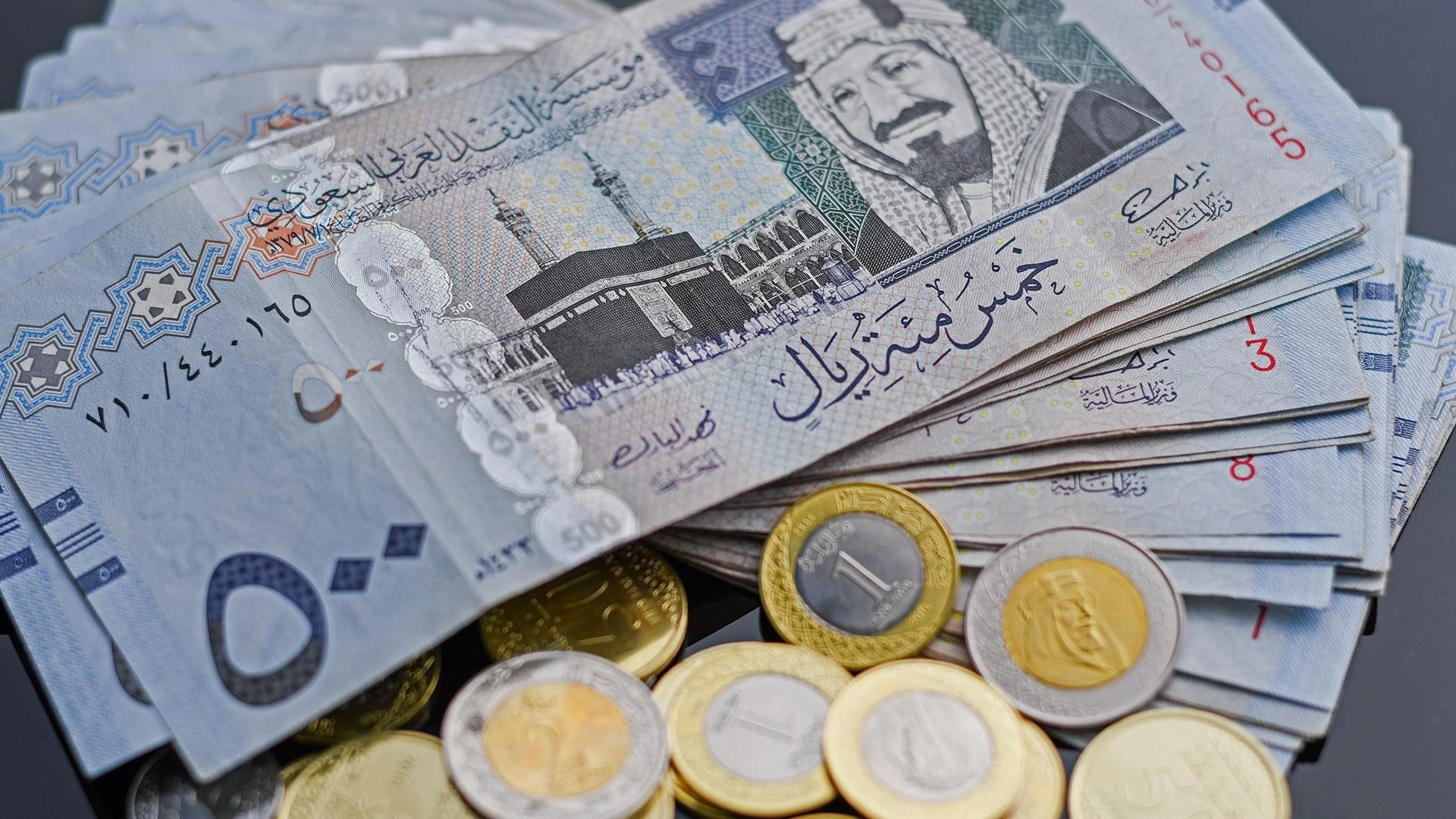 سعر الريال اليوم