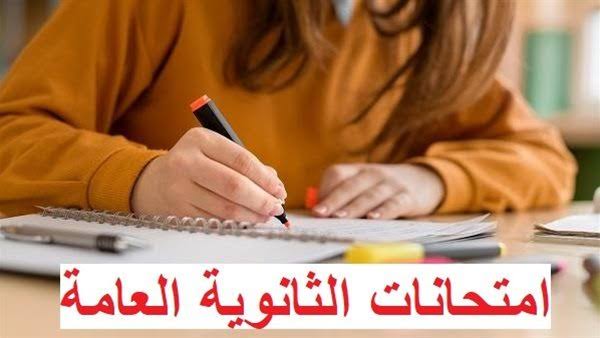 مراجعة اللغة الانجليزية 