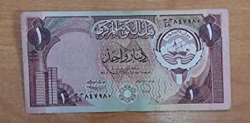 سعر الدينار الكويتي اليوم 